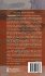 An Introduction to Child Language... - Bild 2