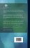 Data Quality Requirements Analysis and... - Bild 2