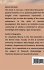 How to Focus on Quality Research - Bild 2