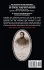 THE PENINSULAR WAR MEMOIRS & THE... - Bild 2
