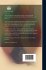 Ancient And Modern Scottish Songs,... - Bild 2