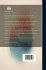 Manual Of Mineralogy And Lithology:... - Bild 2