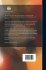 The Constructive Program Of Socialism - Bild 2