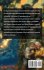 The New Concept Of Longevity - Bild 2