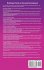 HowExpert Guide to Personal Development - Bild 2