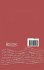 English as a Second Language in the... - Bild 2