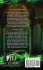 Jade Commander - Bild 2