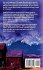Dead Man's Switch (The Dominion Falls... - Bild 2