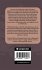Collected Works of Bertrand Russell... - Bild 2