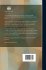 The Essence and the Ethics of Politics:... - Bild 2