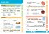 Year 1 English Targeted Practice... - Bild 5