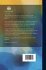 The Local Government Act, 1894: With an... - Bild 2