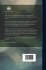 A New Pocket-Dictionary of the English... - Bild 2