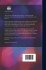 Guide to a Course of Quantitative... - Bild 2