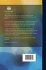 The Common Law Procedure Act: With... - Bild 2