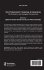 Non-Professional Translating and... - Bild 2