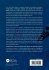 Fundamentals of Robotics - Bild 2