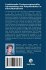 Funktionelle Zuckerersatzstoffe:... - Bild 2