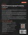 Python Natural Language Processing... - Bild 2