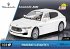 COBI 24507 - Maserati Levante S,... - Bild 7