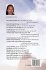 N¿ng Qua ¿èo (soft - revised edition) - Bild 2