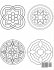Mandala Coloring Book for Kids - Bild 2