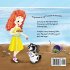 Lily's Journey to Forgiveness - Bild 2
