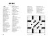 Getaway Crosswords - Bild 6