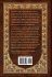 The Rainbow (Royal Collector's Edition)... - Bild 2
