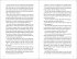 To Shatter the Night / Die verfluchten... - Bild 13