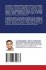 Evolutionary and Methodological... - Bild 2