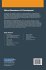 Ethical Dimensions of AI Development - Bild 2