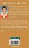 The Concept of e-Commerce (Published by... - Bild 2