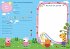 Peppa Pig: Meine ersten Freunde - Bild 2