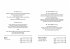 Witzekalender 2026. Der beliebte... - Bild 4