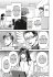The Innocent Game Bd.1 - Bild 6