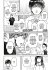 The Innocent Game Bd.1 - Bild 7