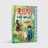 Wolfsspuren / REN, der Ninja Bd.4 - Bild 2