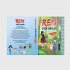 Wolfsspuren / REN, der Ninja Bd.4 - Bild 4