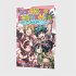 My Hero Academia Team Up Mission / My... - Bild 3