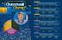 Quizduell - Olymp Der Adventskalender... - Bild 6