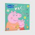 Peppa Wutz Bilderbuch: Meine Mama ist... - Bild 2