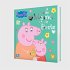 Peppa Wutz Bilderbuch: Meine Mama ist... - Bild 3