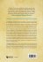 Introduction to Classical Nahuatl - Bild 2