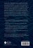 Electromagnetic Fields of Wireless... - Bild 2