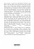 Ada Lovelace: Die vergessene Mutter der... - Bild 2