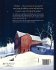 Sledding in the Starlight - Bild 2
