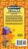 Diary of a Minecraft Zombie Book 35 - Bild 2