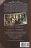 The Collected Papers of Sherlock Holmes... - Bild 2
