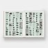 Dieter Rams: So wenig Design wie... - Bild 9